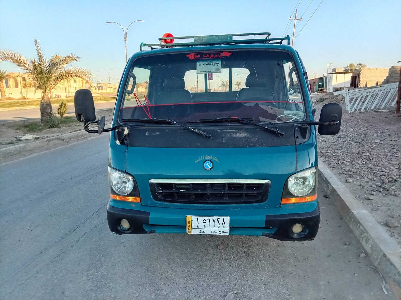 كيا ام عيون ام الحاكيه رقم صلاح الدين مشروع وطني سنويه 2026 بشهر 12 تريد تحويل تريد وكاله عامه هاذه رقمي *********** المكان الانبار القائم
