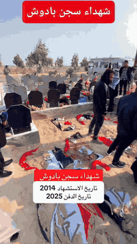 تعمير القبور عمل القمريات بيع قطع في المقبرة النموذجية والقديمة عمل الصور تركيب جهاز السماعات بناء سرداب عمل المقرنص
دليل النجف الاشرف
***********وتساب 
***********
