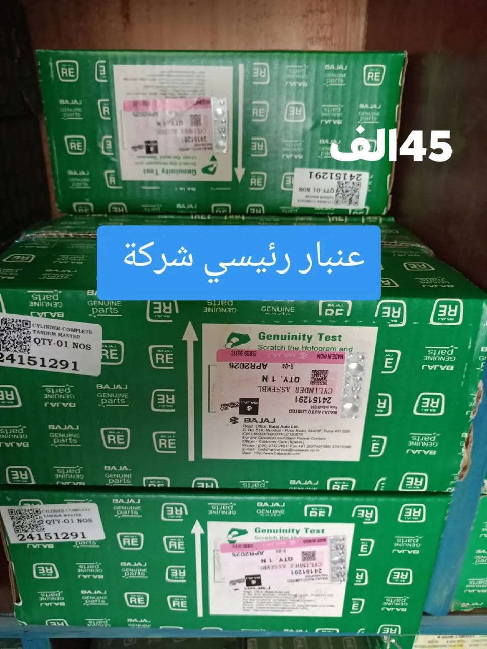 تابع الصفحة وانضم إلينا الآن لمتابعة كل جديد


**إذا كنت صاحب هذا الإعلان وتريد حذفه لأي سبب، رجاءا أرسل رسالة إلى الدعم الفني**