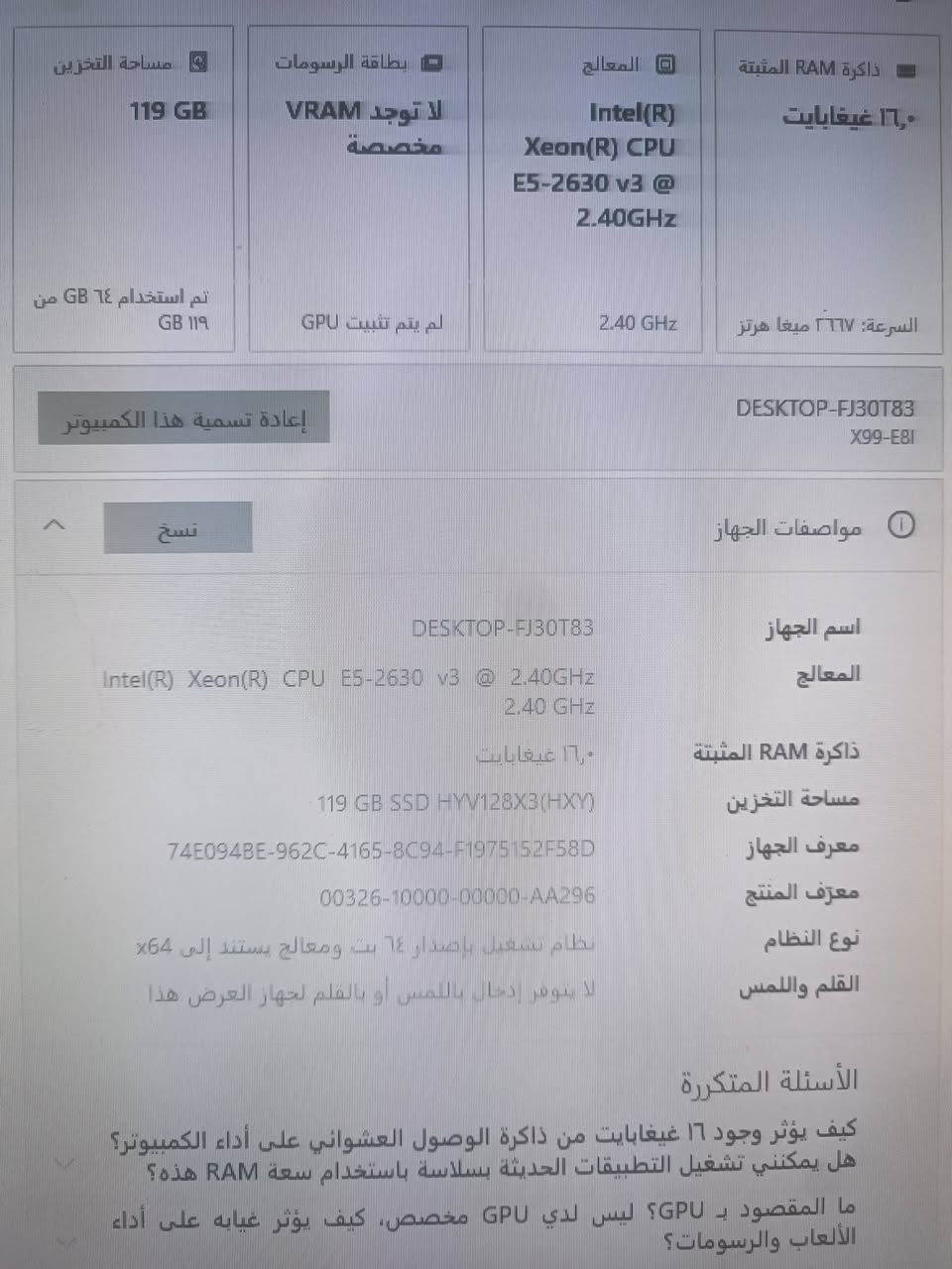 للبيع هاتو سعر اسباب البيع طفشت منها


**إذا كنت صاحب هذا الإعلان وتريد حذفه لأي سبب، رجاءا أرسل رسالة إلى الدعم الفني**