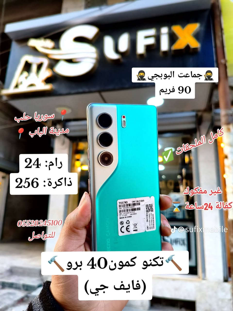 للبيع مستخدم شهر واحد 325 وبي مجال ديالى خان بني سعد اتصال على رقم ***********

