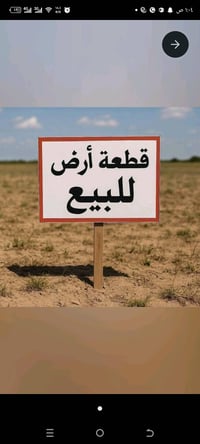 زبير يم بيت شداد • ٢٢٠م • زراعي