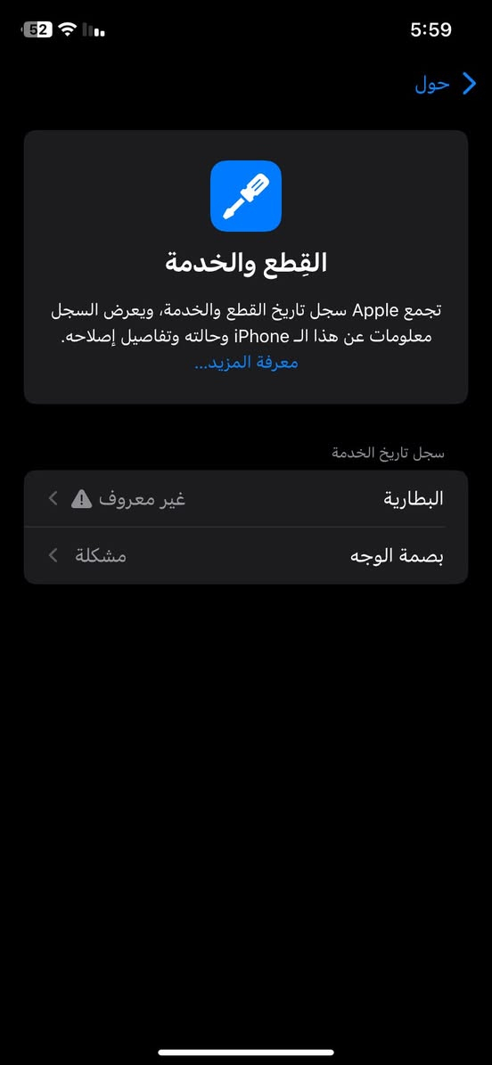 سلام عليكم آيفون اكس آر 256 مبدل بطاريه و ضهر مكسور فيس إيدي وكف بل تحديث مراوس بدراجه مكان كربلاء شارع الروضتين ***********
