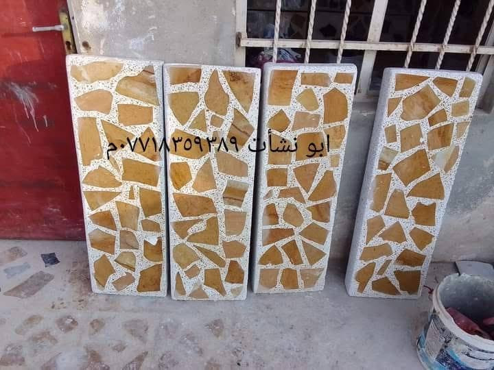 معمل ابو نشأت لعمل البايات الدرج للاستفسار أكثر على الارقام *********** كورك ***********

