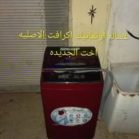 بسبب الوعود الكاذبة اسعار مناسب اتصل ودلل 07715847312