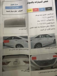 سوناتا • ٢٠١١ • مكينة ٢٤٠٠