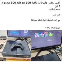 اكس بوكس • هارد ٥٠٠ • يد أصلية