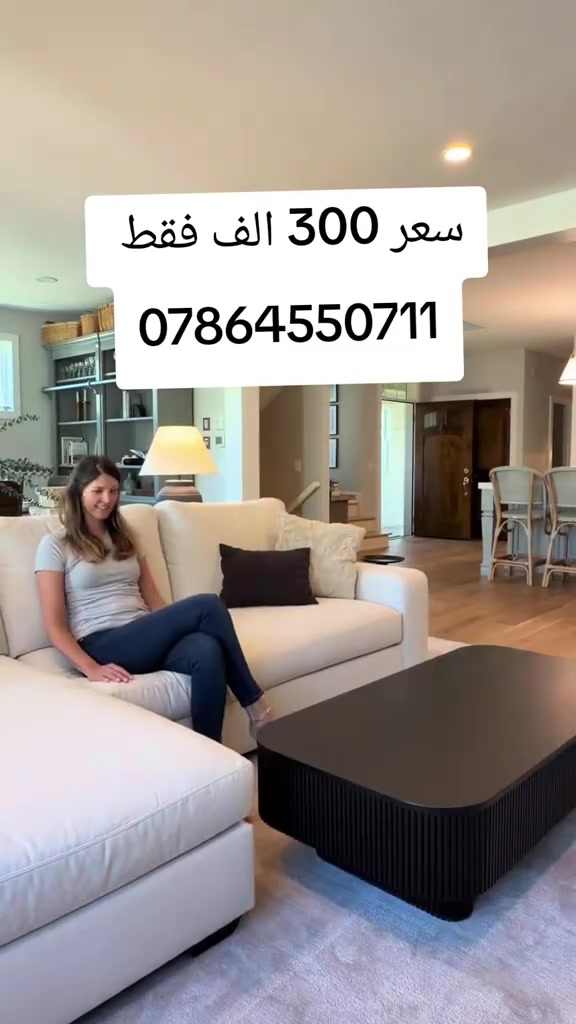 كورنر خمس مقاعد نفس الفيديو بلضبط مع ضمان  سعر 250 الف فقط واتساب *********** يوصل نفس الصوره بلضبط اي اختلاف او ضرر يرجع بيد المندوب والترجيع مجاني 💕 يوجد توصيل لجميع المحافظات العراق #تخفيضات #الشعب_الصيني_ماله_حل😂😂 #جديد #تخم_تركي #كورنر 
