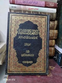 اغراض شخصية