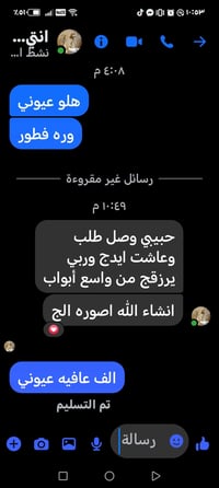 بردات • فرامل • قطع غيار