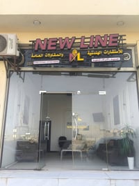 #مكتب #هندسي #للبيع مكتب هندسي للبيع مع الاثاث  ع شارع 60 قرب جامع الت...