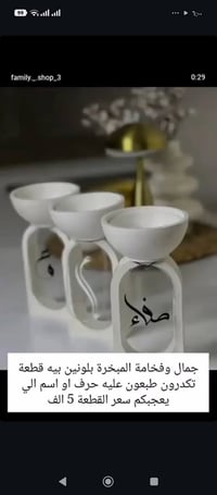 توصيل • نجف • خدمة توصيل • خدمات عامة