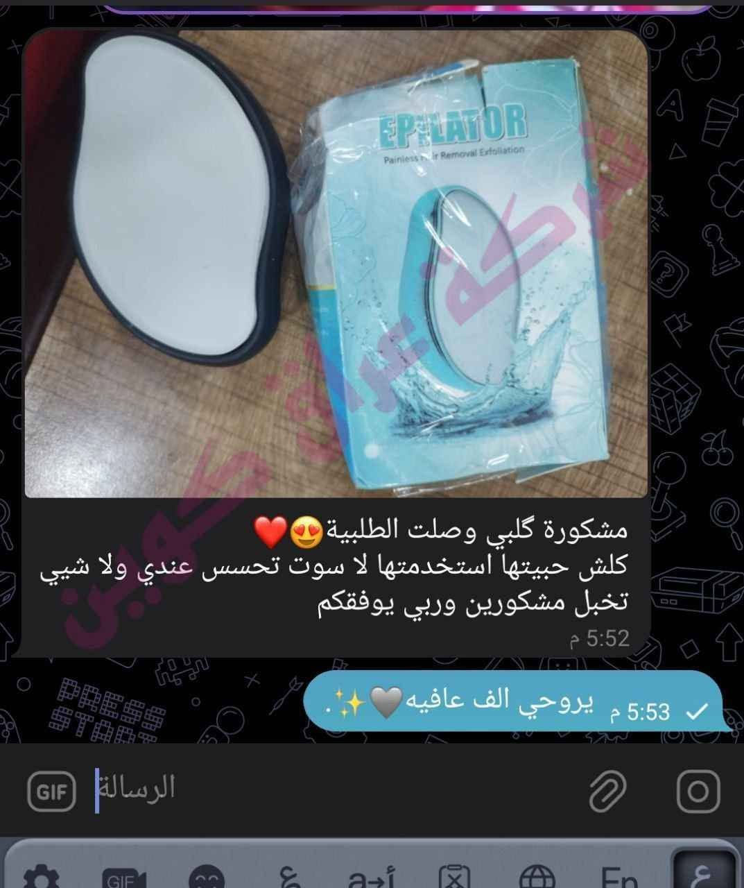 تخافين من الشيرة الالم الي بيها 
تردين شي يزيل الشعر بصورة سريعة امانه من دون اضرار 🙈🙈
يمنه الحل بصورة سريعه من دون 
الالم تزيل الشعر بشكل سريع 
من دون تحسسس او الالم قوي

#ازالة_شعر_جسم بغداد, العراق


**إذا كنت صاحب هذا الإعلان وتريد حذفه لأي سبب، رجاءا أرسل رسالة إلى الدعم الفني**