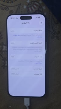 ايفون 15 برو  ذاكره 128 نموذجm  السعر:875 بغداد جسر ديالى القديم  0773...