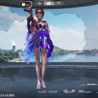 حساب للبيع • ١٢٠ • الموصل وادي حجر