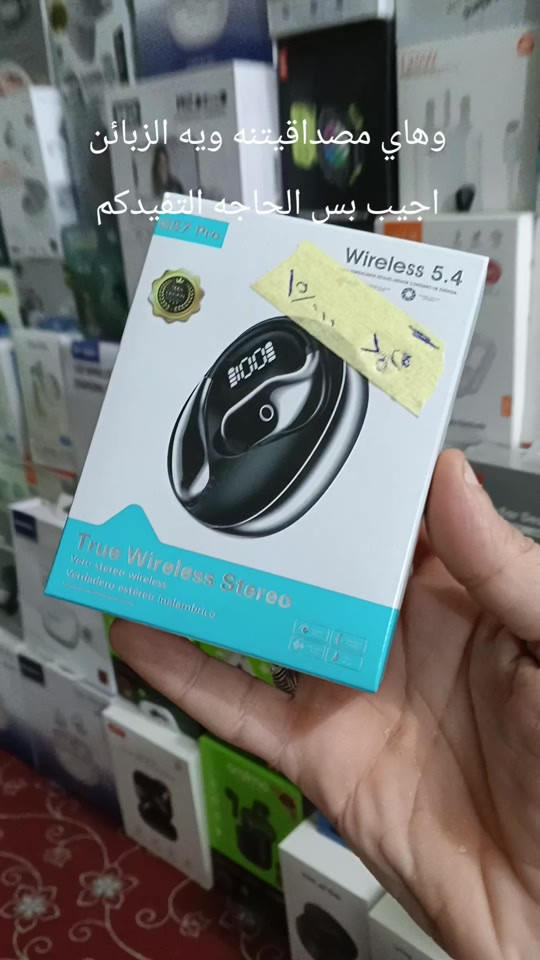 ايربود رياضي او طبي صوت عملاق البلوتوث 5٫4 اتصال شحن نغمات  هاي مصداقيتنه والف عافيه من كلب طيب  للطلب واتساب ***********
