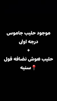 سنيه • واتساب • شراي