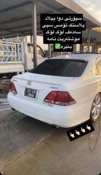گەیاندن بۆ هەموو ئیراق و کوردستان  ٤ هەزارە 07740124714
