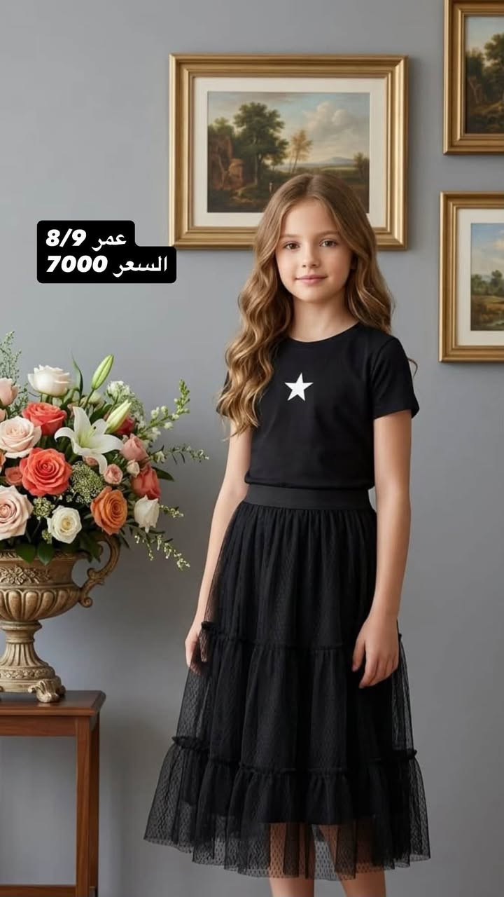 قطع تحفه نفس الصوره اي خلاف ترجع القطعه الكميه محدوده 🫶🫶🫶


**إذا كنت صاحب هذا الإعلان وتريد حذفه لأي سبب، رجاءا أرسل رسالة إلى الدعم الفني**
