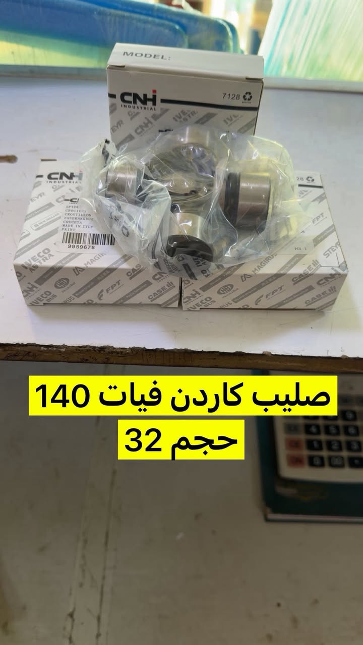 وكالة حسين البطاوي
واسط الصويره حي الصناعي 
توصيل جميع المحافظات ***********
