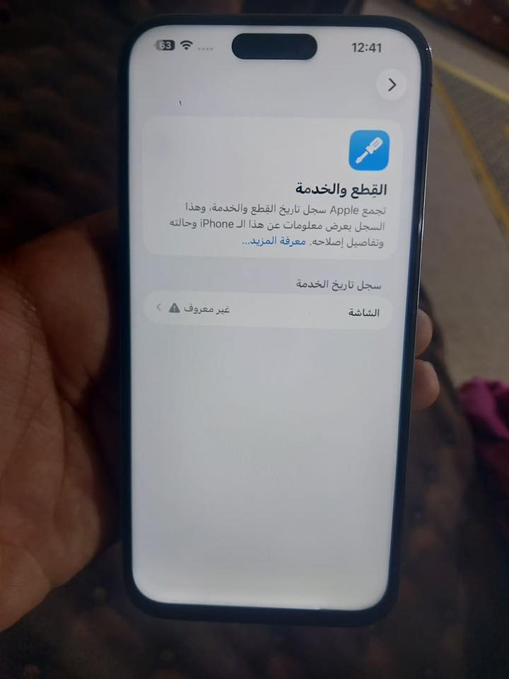 سلام عليكم ايفون 14 برو ماكس مبدل شاشه مو اصليه وضهر مكسور بطاريه 86 شرق اوسط سعر 675 وبيه مجال ***********
