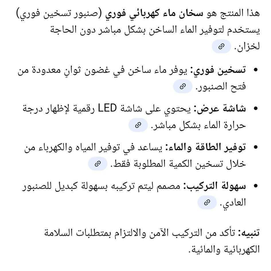 سخان ماء فوري
سعر 15 الف 
توصيل جميع المحافظات


**إذا كنت صاحب هذا الإعلان وتريد حذفه لأي سبب، رجاءا أرسل رسالة إلى الدعم الفني**