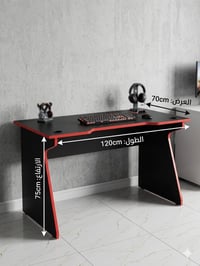 ميز مكتبي • بغداد • بدون خدوش