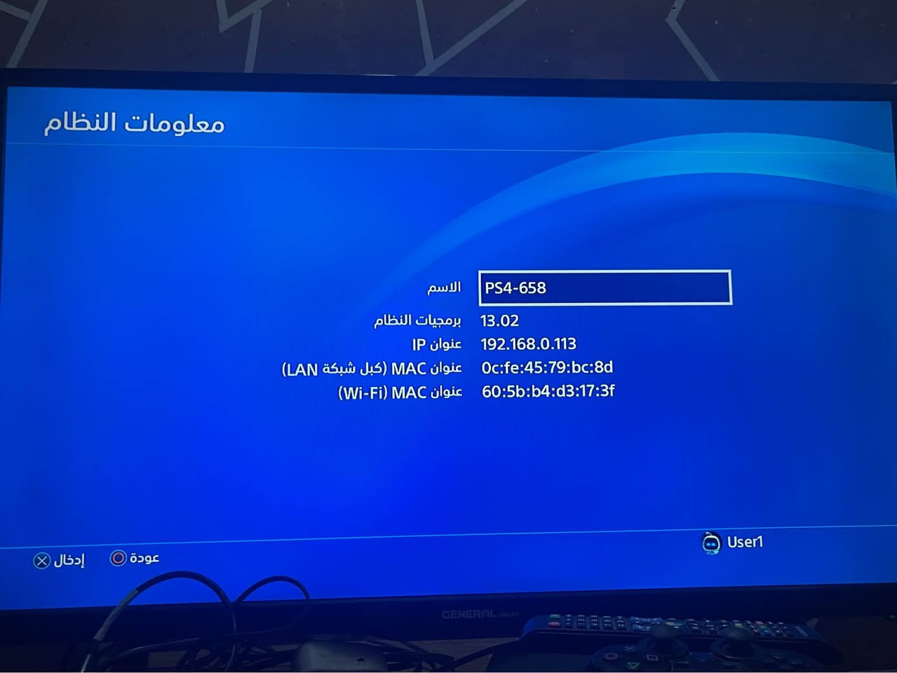 أعاده نشر بسبب الوعود الكاذبة  المو شراي ويحب يعامل ويسولف ويعرف لا يجي رحمة لوالديكم ولا تسألني ولا تگلي اريد اسمع منك هاي التفاصيل كله افتهمه وتعال وما يحتاج شرح بعد هاي التفاصيل كدامك رحمه لوالديك  

بلي 4 لوك ستيكر نظيف اخو الجديد فات اسود طافي احسن نوعية ما مفتوح قابل للتهكير يتهكر ب10 الاف يم حيدر شنشول  +  او يم سجاد مهدي 
او تريد تنزله حساب وتلعب العب مجانية او اشتراك بكيفك 
وياه يو بي اس شغال بس بطاريته ضعيفة  +كل الملحقات جوستيك عدد 4  اثنين اصلية عاطلات ولا تسألني شبيهن عاطلات ابيع فحم و اثنين تجاري شغال  +قرص لعبة فيفا 21 عربية
بس ملاحظه صغيره كلش القرص من يأكله بطيء ومن يطلع هم وبس وما مأثر على الجهاز 
السعر 225   بي مجال قليل  للشراي حگ الجية

رقمي  ***********

مكاني ام بغداد حي اور الكبر والغزلان مقابل المدينة قطاع 26 ما انتظر احد  ابيع لان مستعجل ومحتاج افحصه الك حسب الأصول وانطيه الك ضمانه لحد ما استلم فلوسة
