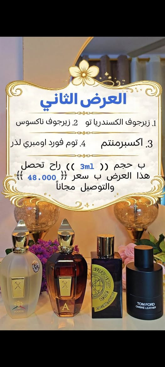 عروض قوية اليوم فقط !


**إذا كنت صاحب هذا الإعلان وتريد حذفه لأي سبب، رجاءا أرسل رسالة إلى الدعم الفني**