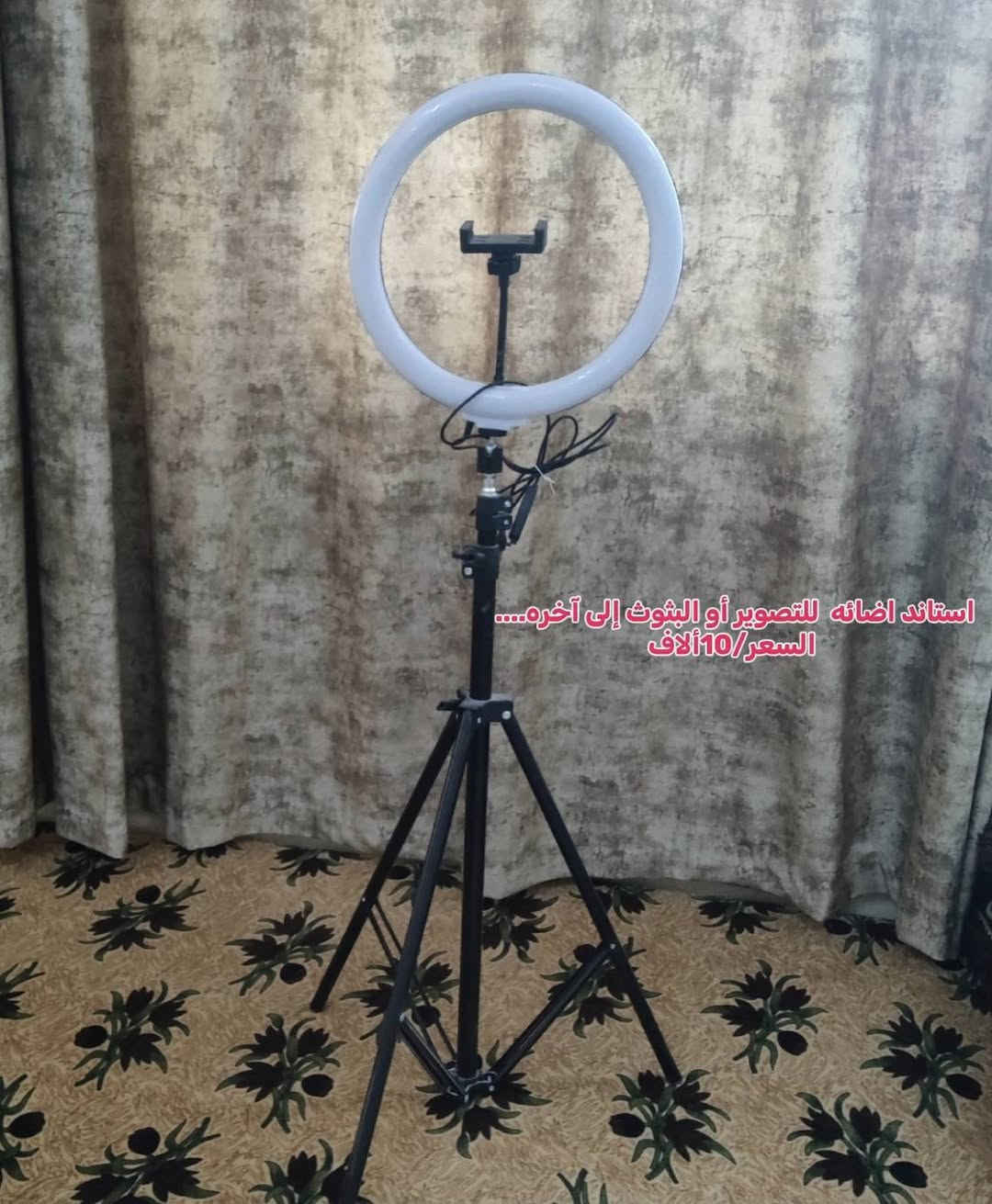 السلام عليكم غراض منزليه والكترونيه للبيع

التفاصيل والسعر داخل الصورة 
واذا ردت تفاصيل اكثر راسلني  خاص او واتساب(***********)
