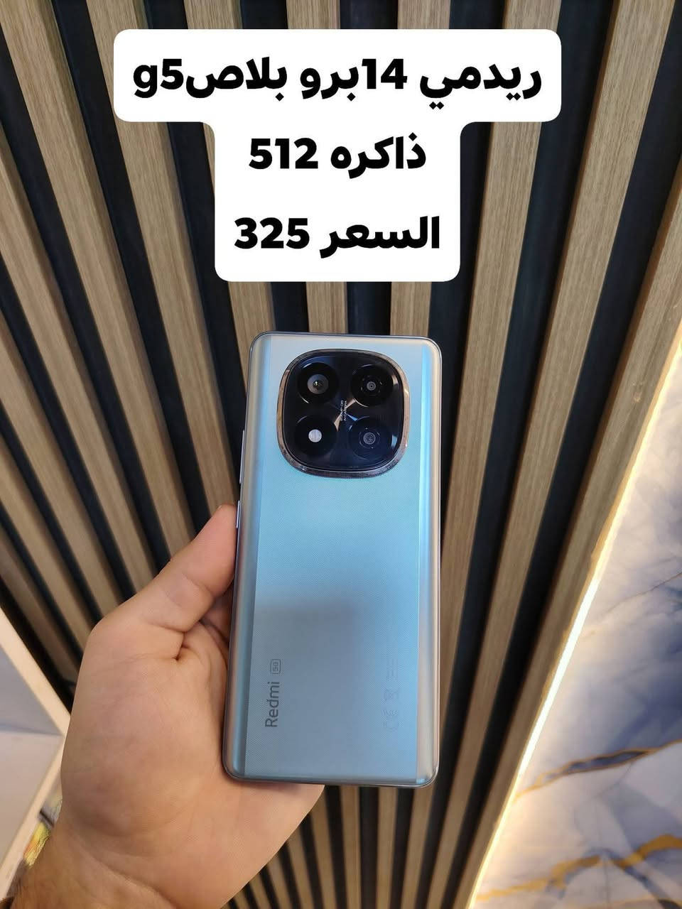 السلام عليكم
تتوفر اجهزه مستخدمه وجديده مع الضمان
العنوان واسط العزيزية شارع الخليج 
مقابيل مرطبات المانجو الايطالي 
مجاور دكتور موسى 
***********
