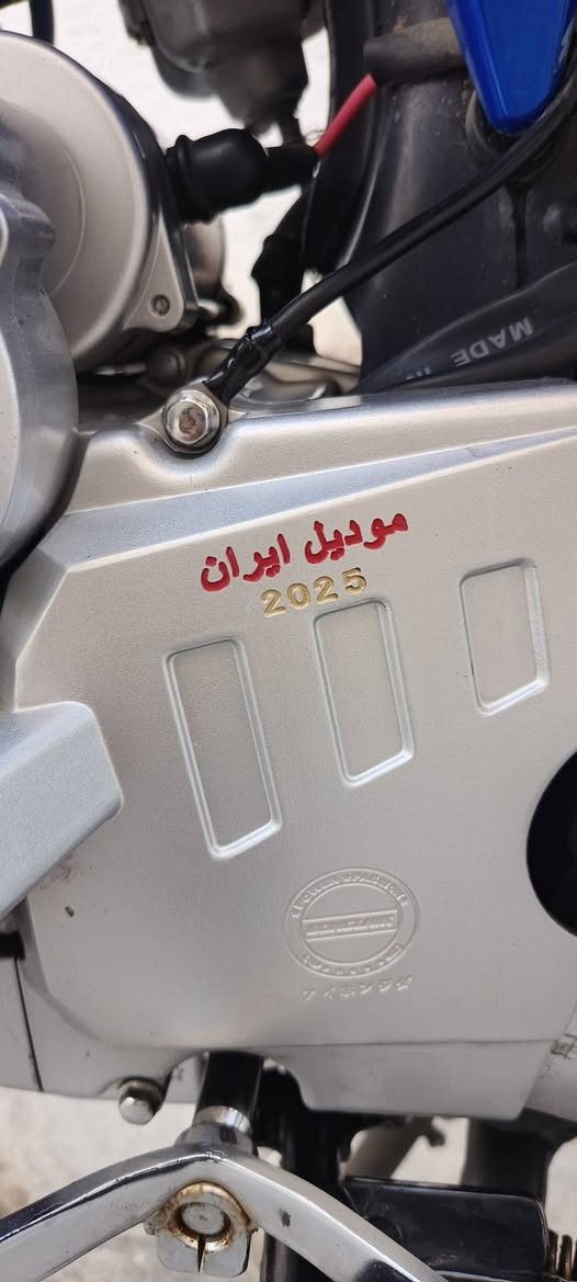 سلام عليكم دراجة كير 5 سفاني مديل 2025 سعر ٦٧٥ وبيه مجال صارله ٣ اشهر طالعه من الوكيل  ويلكب عنكبوت كهربائية كله شغاله مكينه ما مفتوحه وناعمه دراجه بعده اخت الجديده وعلى ايدي مطلعه من الشركه. دراجه اصوليه اوراق سكنر  مكاني نجف حي الانصار رقمي  ***********   غير متواجد على الفيس
