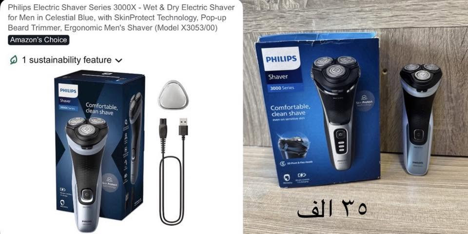 #امزون
غراض جديد و سعر جوه سوگ🔥✅✅✅🔥
سعر مكتوب ب صوره
التوصيل متوفر


**إذا كنت صاحب هذا الإعلان وتريد حذفه لأي سبب، رجاءا أرسل رسالة إلى الدعم الفني**