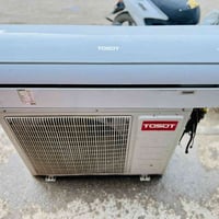 سبلت طن ونص • غاز410 • ضمان