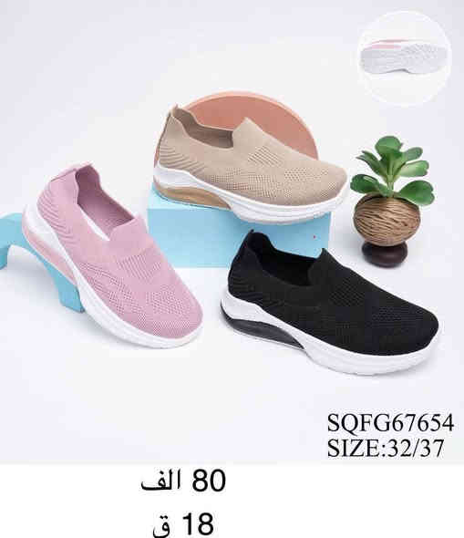 📍شوز اطفال+ ولادي بناتي📍

📍التفاصيل داخل الصوره📍

📍اقل طلب نص درزن(6 قطع)📍 

قناة التليكرام ⬇️

https://t.me/santer_baghdad

 للحجز ***********
