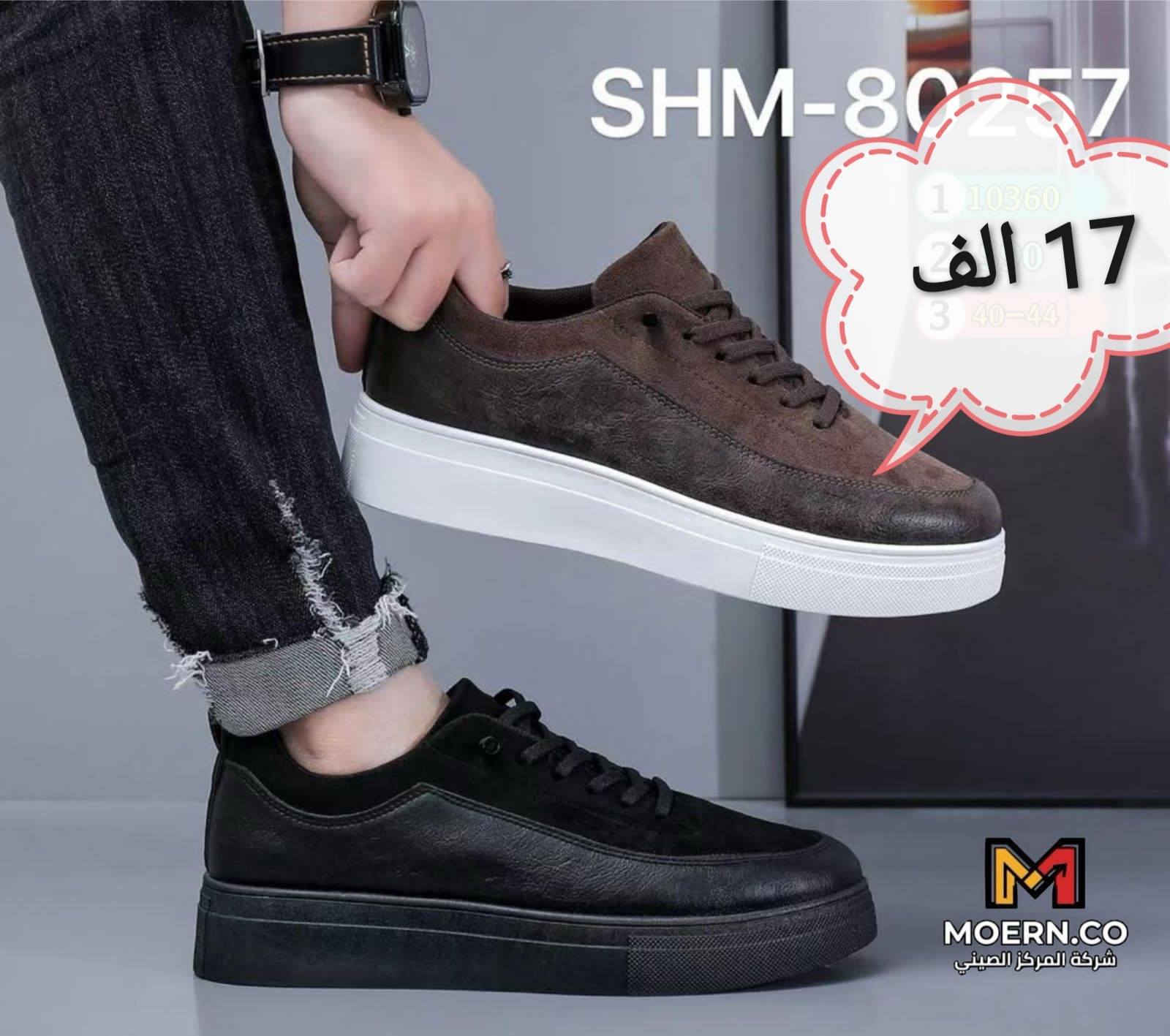 #السعر موجود في داخل كل صوره
#العنوان ديالى كنعان الشارع العام مجاور افران بغداد
للإستفسار الأتصال *********** ***********
#لاتنسى الاشتراك بالصفحه ليصلكم كل ماهو مميز وجديد مع أزياء عماد للالبسه الرجاليه
