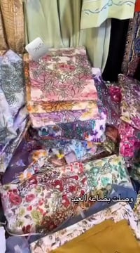 توفر مخوار العيد الحجز والاستفسار خاااص او 0789 084 9518 الحجز والاستف...