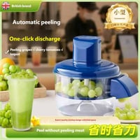 هذا جهاز تقشير أوتوماتيكي جديد من ماركة بريطانية، يتميز بالقدرة على تق...