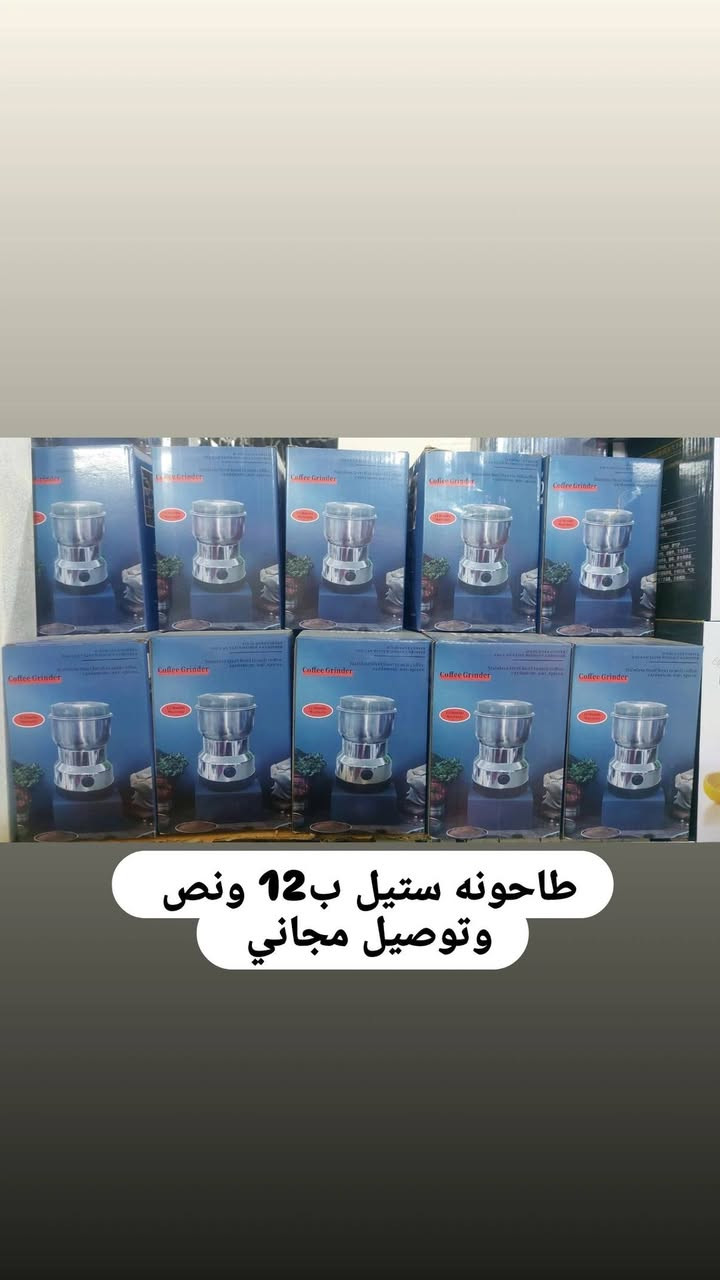 اللهم صلي على محمد وال
عروضنا اليوم مميزة جوة السوك السعر وتفاصيل داخل الصوره


**إذا كنت صاحب هذا الإعلان وتريد حذفه لأي سبب، رجاءا أرسل رسالة إلى الدعم الفني**