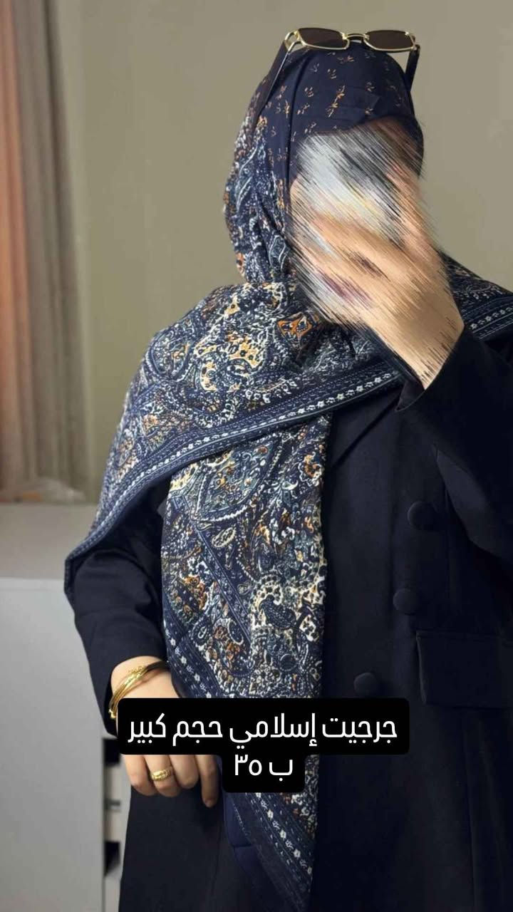 اسعار جملة الجملة تصفية مخزن بغداد, العراق


**إذا كنت صاحب هذا الإعلان وتريد حذفه لأي سبب، رجاءا أرسل رسالة إلى الدعم الفني**