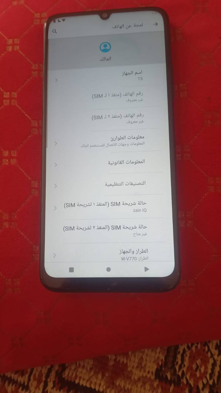 السلام عليكم جهاز للبيع نظيف شرط الفحص ما بدل بيه اي شيء ***********سعره 110 وبي مجال لشرائع قليل ذاكرته 128

