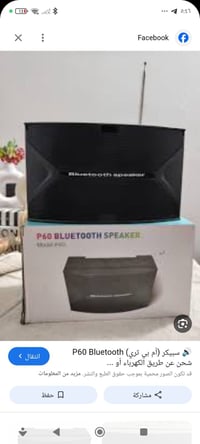 قطعتين • إلكترونيات • أجهزة منزلية