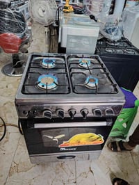 طباخ ٤ عيون