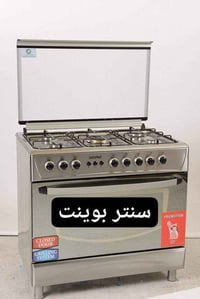 طباخات • ٥٥×٥٥ • يونيون اير