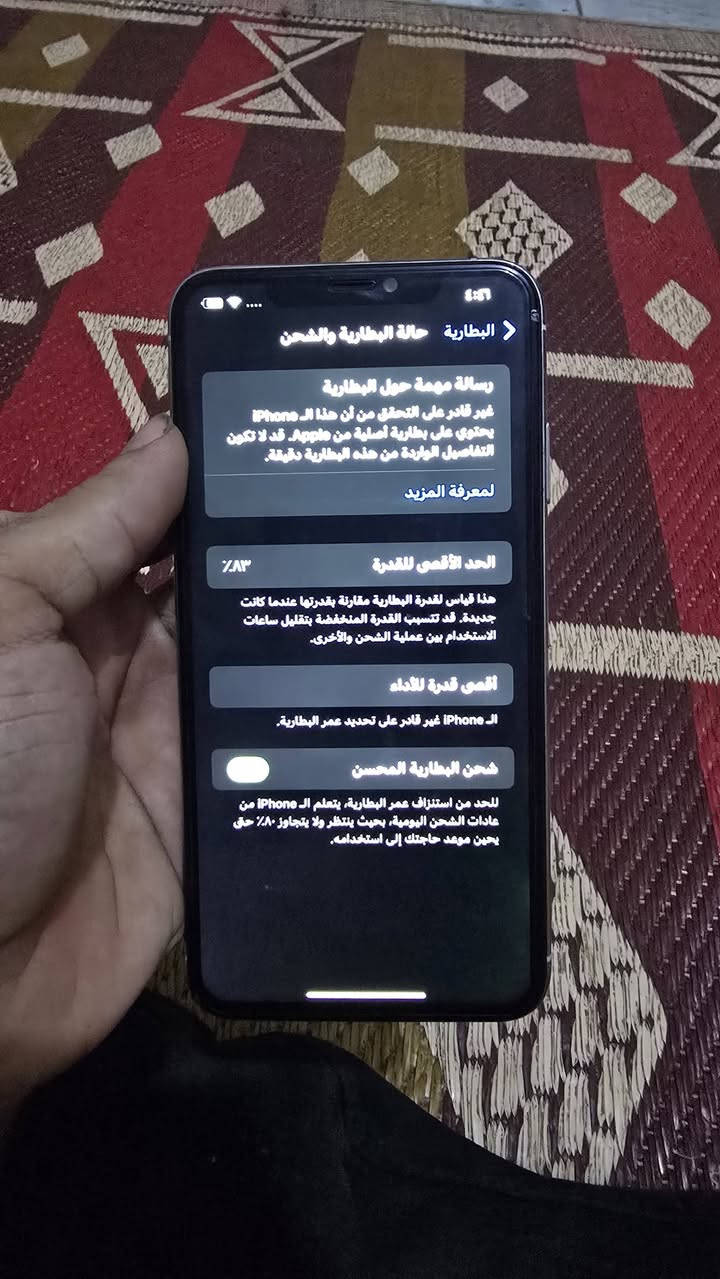 ايفون xماكس فيس ايدي متوقف
ذاكره 256 
بطاريه 83 مبدله 
السعر 165 وبي مجال بسيط
العنوان نجف حي الجزيره 
***********
