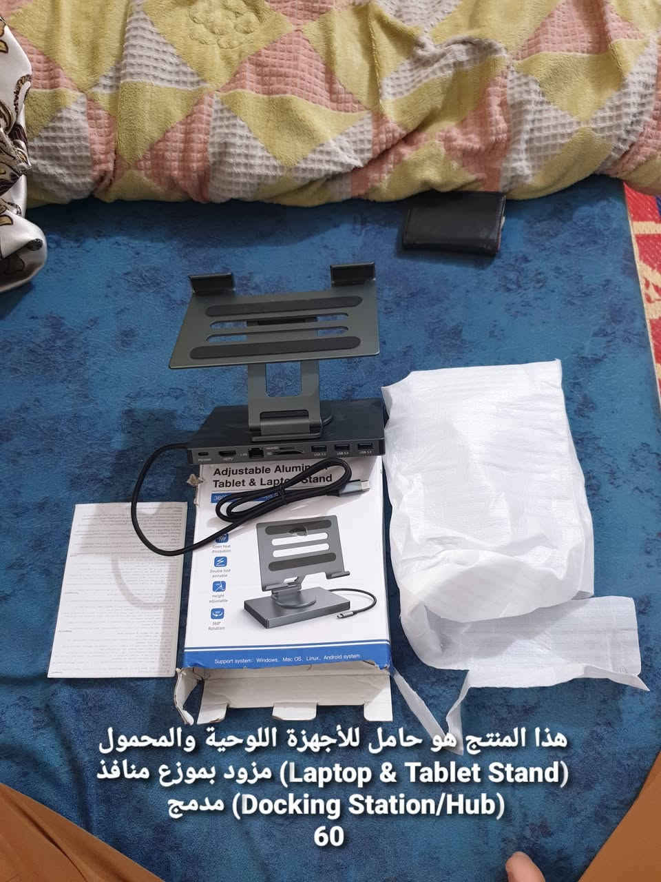 أغراض منتجات لبيع كلمن وسعرة بل صورة واكو توصيل خاص او الاتصال على الرقم *********** واتساب وبينه مجال
