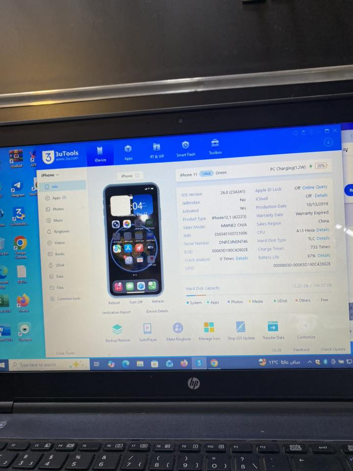 ايفون 11 عادي شرط ابلادي مامفتوح
بطارية 85 بل حاسبه 87
ذاكر 128 دبل سيم
سعر 250
*********** وتساب
