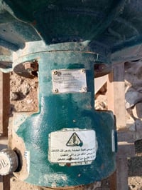 دينمو ٧٥ • دبل بشارة • قضاء داقوق