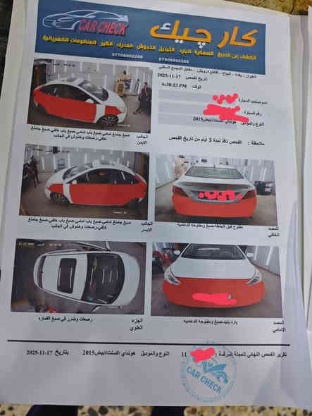 سلام عليكم اكسنت15 خليجي اعلى موصفات بيها ماشيه178الف كير بس الكيس مفتوح مال تبديل الدهن ول محرك بس الولفات موصفاتها معروفه فتحه كامره خلفيه تحكمات ستيرن اشاير مري ما بيها دواخل ابد السياره خير من الله صبغ وبيها بارد لا ضربه ولا حار ولا شي الي تعجبه خير على خير ما تعجبه نشاء الله يبكه احسن منها سنويه وهزه جديده *********** السعر 97 محرك دوش قطرتين
