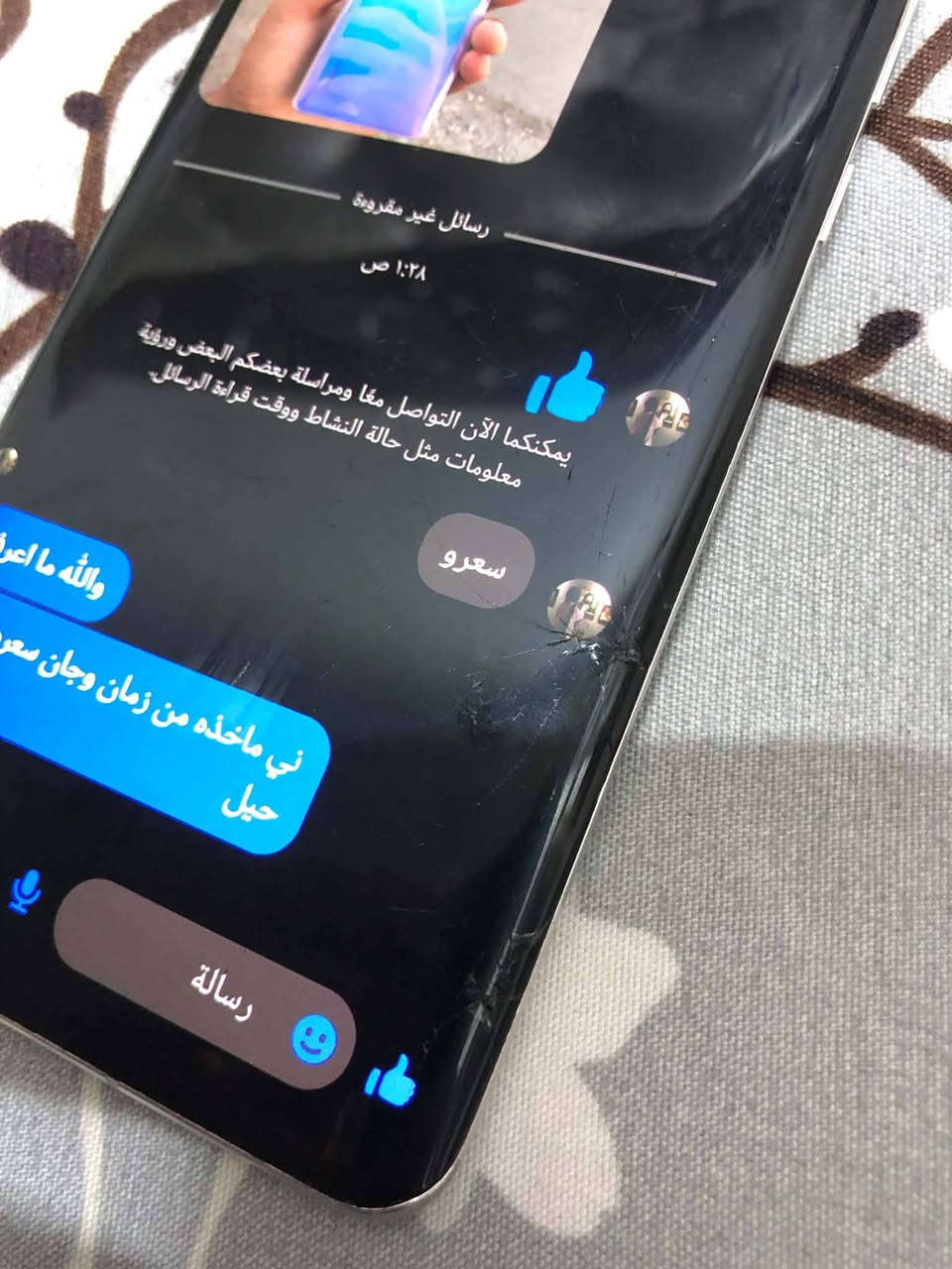 هواوي p30 برو
ذاكرة ١٢٨

رام ٨. الجهاز شغال بالكامل

فقط الكلاس بي فطور ومامأثر عاللمس

شراي علق واني ادخلك خاص

***********
